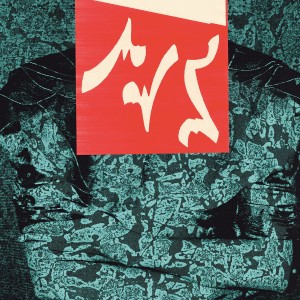 AUS II LP