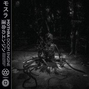  MOTHRA "DOOM ENGINE" LP