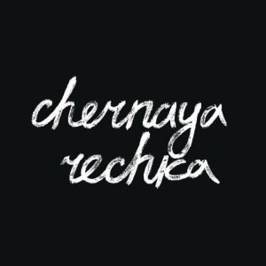 Chernaya Rechka st LP