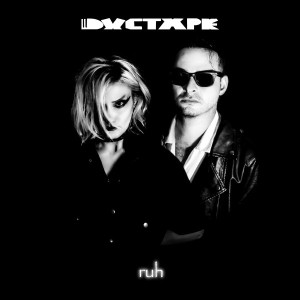 Ductape "Ruh" LP splatter